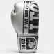 Leone Nexplosion Boxing Gloves Silver, 10 oz