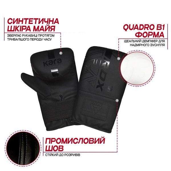 Снарядні рукавиці RDX F6 KARA Bag Gloves 4oz Black RDX BMR-F6MB фото