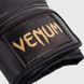 Venum Contender Boxing Gloves - Black/Gold, 10 oz