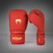 Venum Contender 1.5 Boxing Gloves - Cherry Red, 10 oz